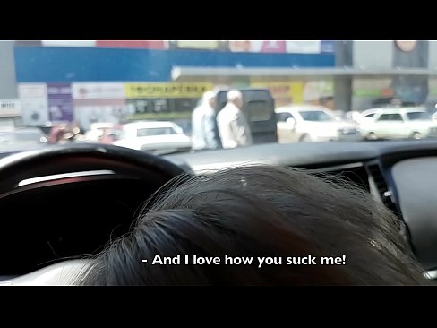 ❤️ Disedot pas di tempat parkir di luar supermarket ️ porno super dina su.pornjimbo.ru ️❤